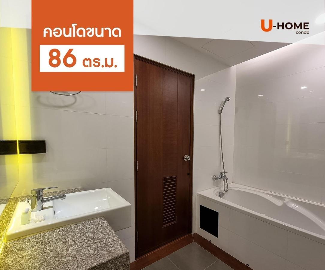 U-Home Private 80-86Sqm Adjustable 2Bedrooms Wooden Decor 80平米 Chiang Mai Dış mekan fotoğraf