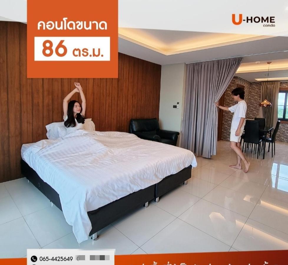 U-Home Private 80-86Sqm Adjustable 2Bedrooms Wooden Decor 80平米 Chiang Mai Dış mekan fotoğraf