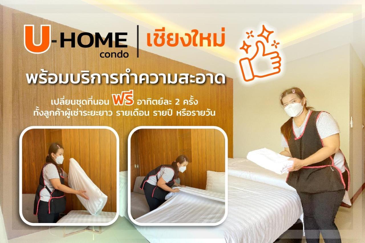 U-Home Private 80-86Sqm Adjustable 2Bedrooms Wooden Decor 80平米 Chiang Mai Dış mekan fotoğraf