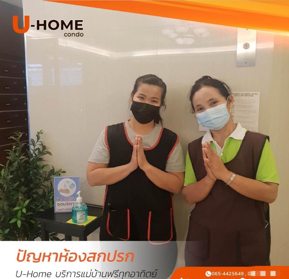 U-Home Private 80-86Sqm Adjustable 2Bedrooms Wooden Decor 80平米 Chiang Mai Dış mekan fotoğraf